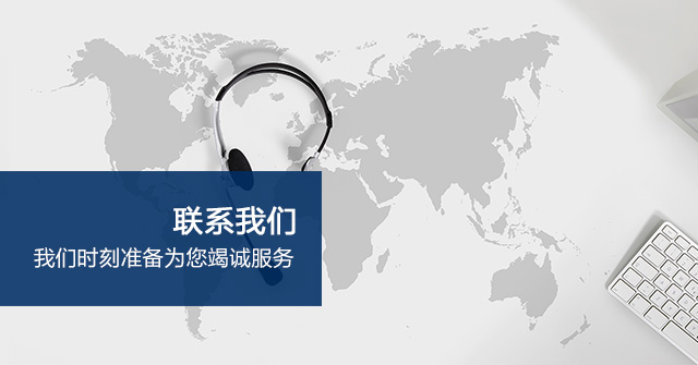 大连李子秀个人技术博客网-联系我们